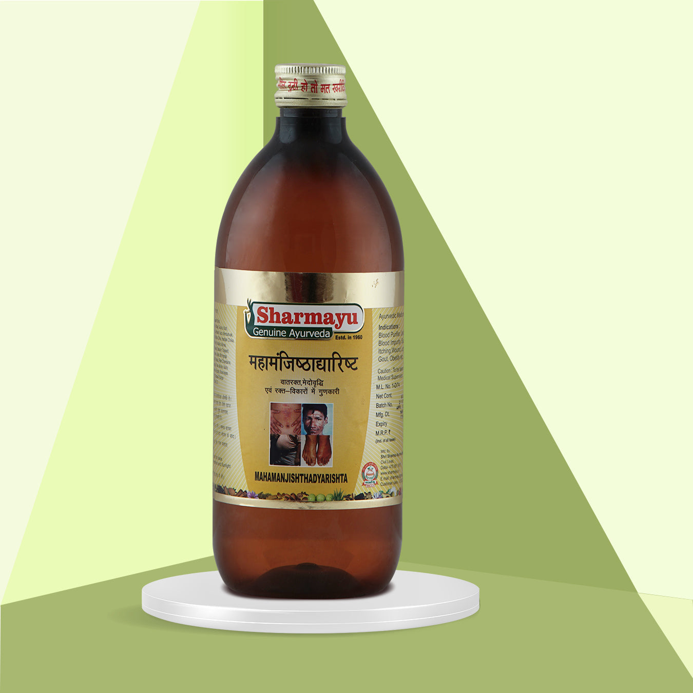 Sharmayu Ayurveda Mahamanjishthadyarishta - 450 ml