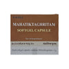 Kottakkal Arya Vaidya Sala Mahatiktakaghritam Soft Gel Capsule - 100 gms