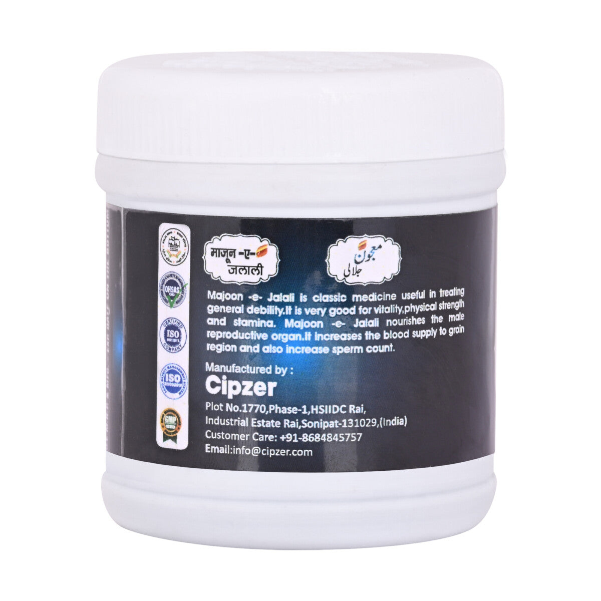 Cipzer Majoon E Jalali
