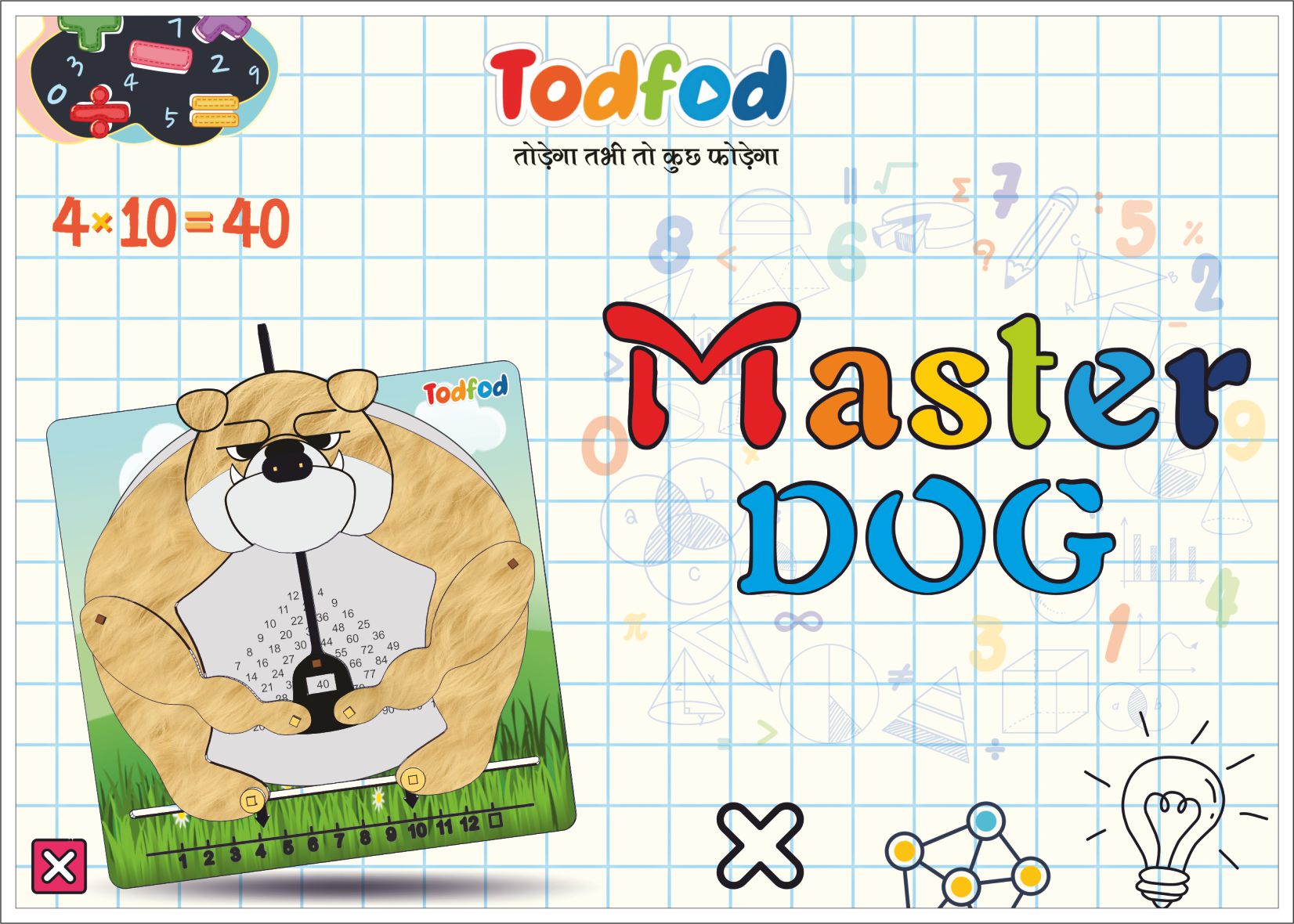 Wooden Master Dog Number Game