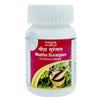 Tansukh Herbals Meetha Suranjan Churna - 60 gms