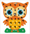 TodFod Wooden Jigsaw Puzzle – Owl Shaped Gujarati Consonants