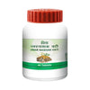 Patanjali Jwarnashak Vati