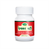 Swadeshi Ayurved Prabhakar Vati - 80 Tabs