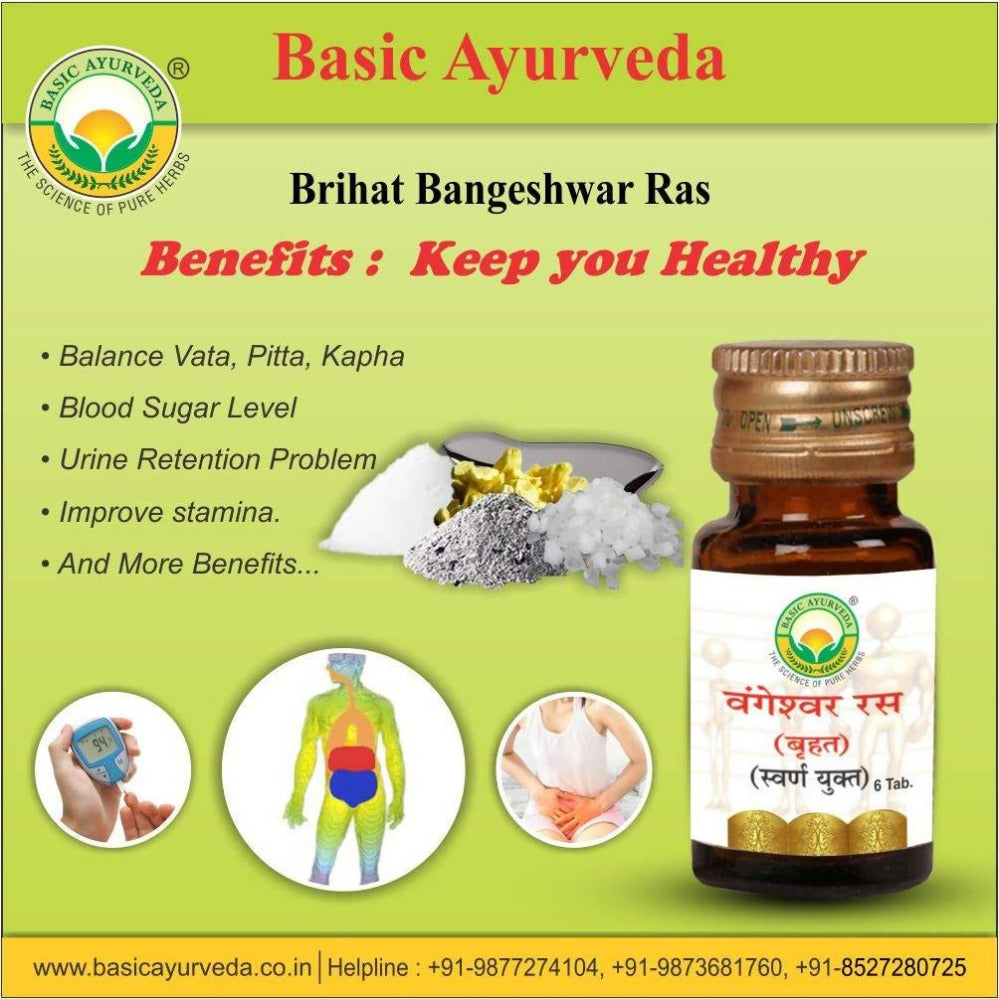 Basic Ayurveda Brihat Bangeshwar Ras (Brihat With Gold) Tablets - 12 Tablets