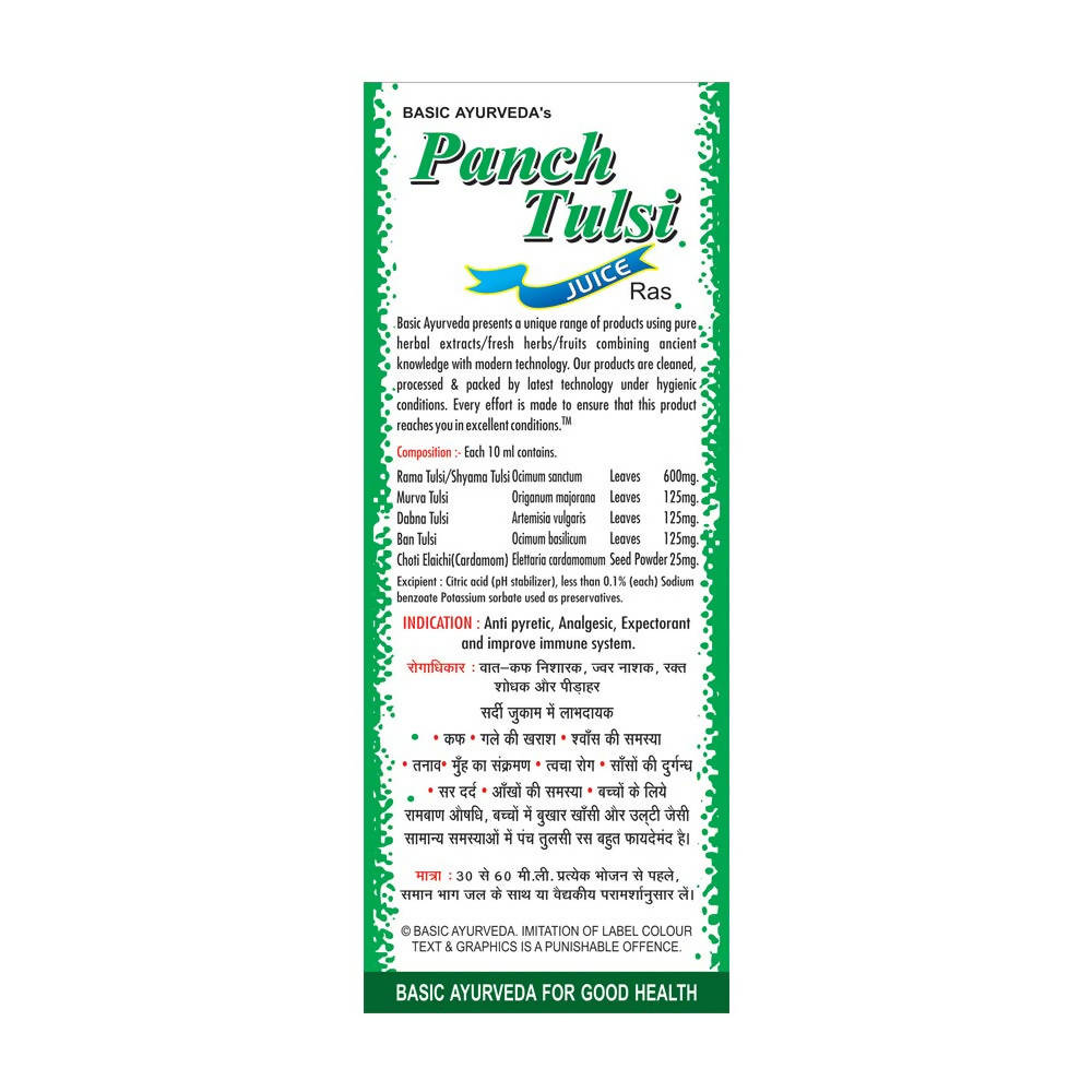 Basic Ayurveda Panch Tulsi Juice Ras - 500 ml