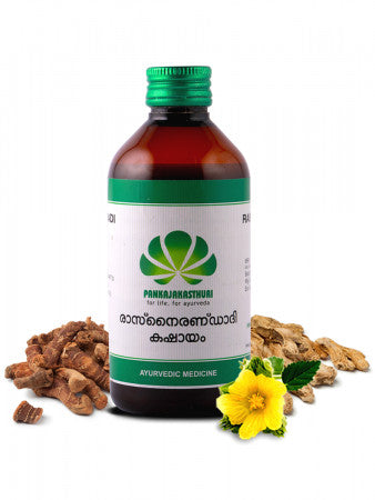 Pankajakasthuri Rasnairandadi Kashayam - 200 ml