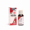 Repl Dr. Advice No. 60 (Locomotor Ataxiaa) - 30 ml