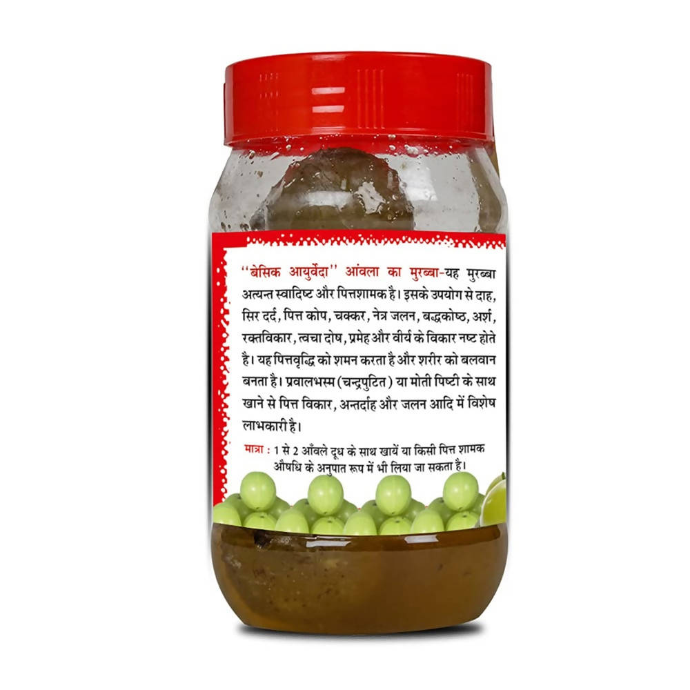 Basic Ayurveda Aamla Murabba - 400 gms