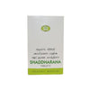 AVN Ayurveda Shaddharana Tablets - 120