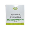 avn ayurveda shaddharna tablet – d.s - 120 tablets