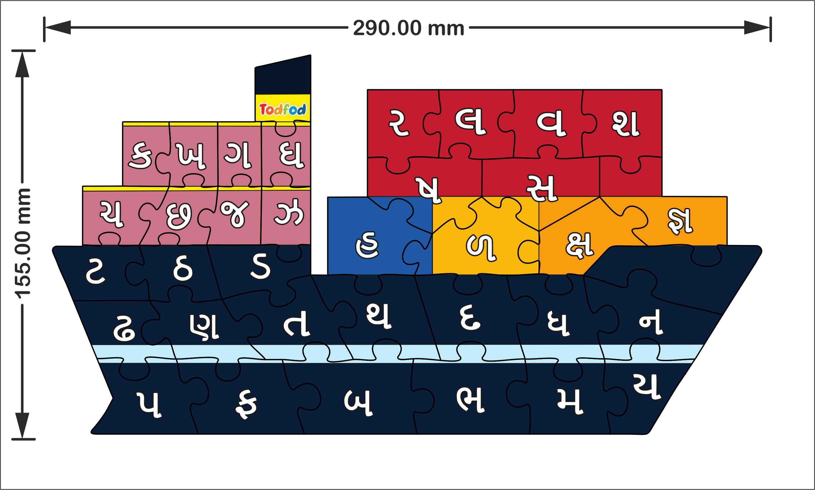 Wooden Jigsaw Puzzle – Ship Shaped Gujarati Consonants
