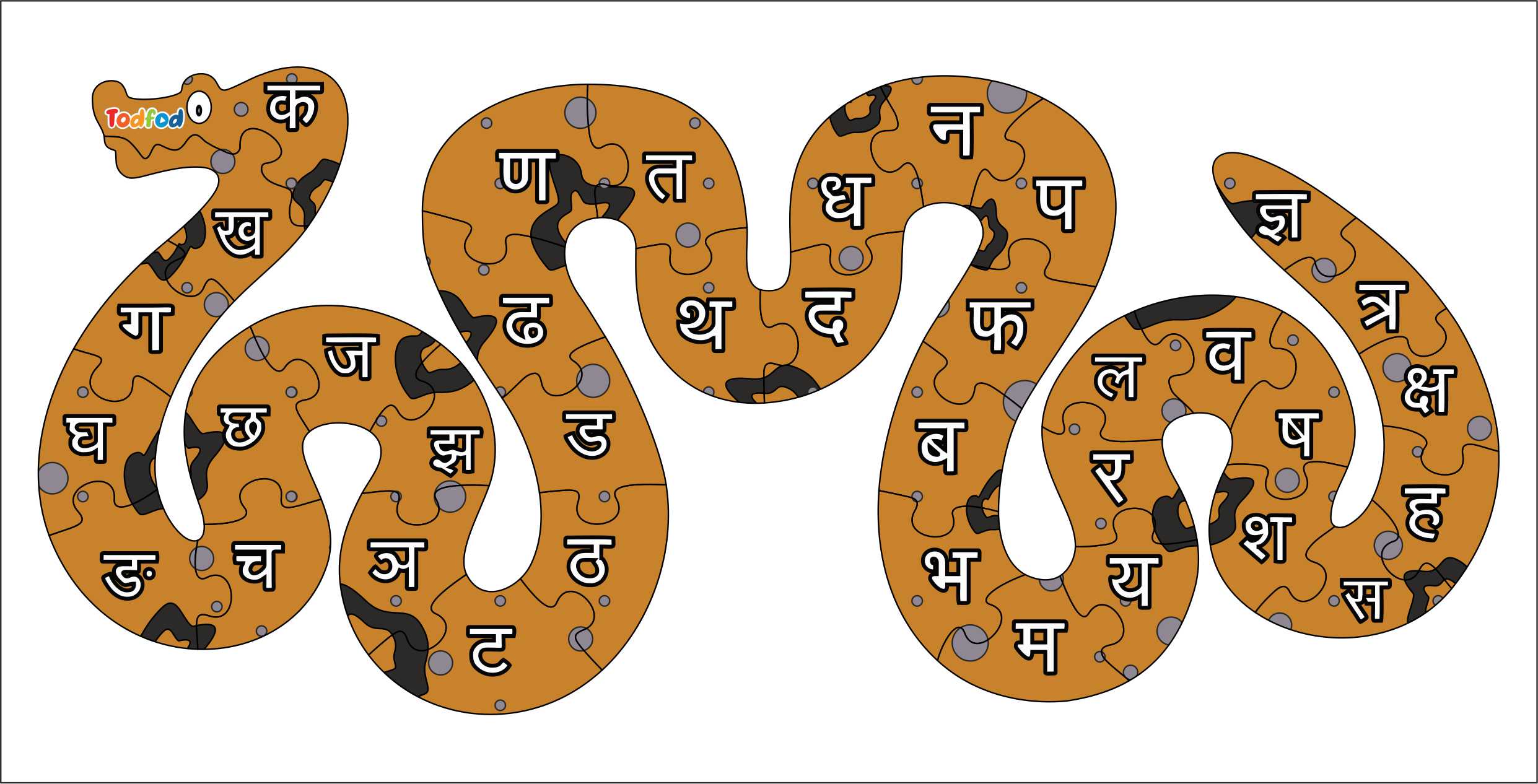 Wooden Jigsaw Puzzle – Snake Shaped Hindi Consonants
