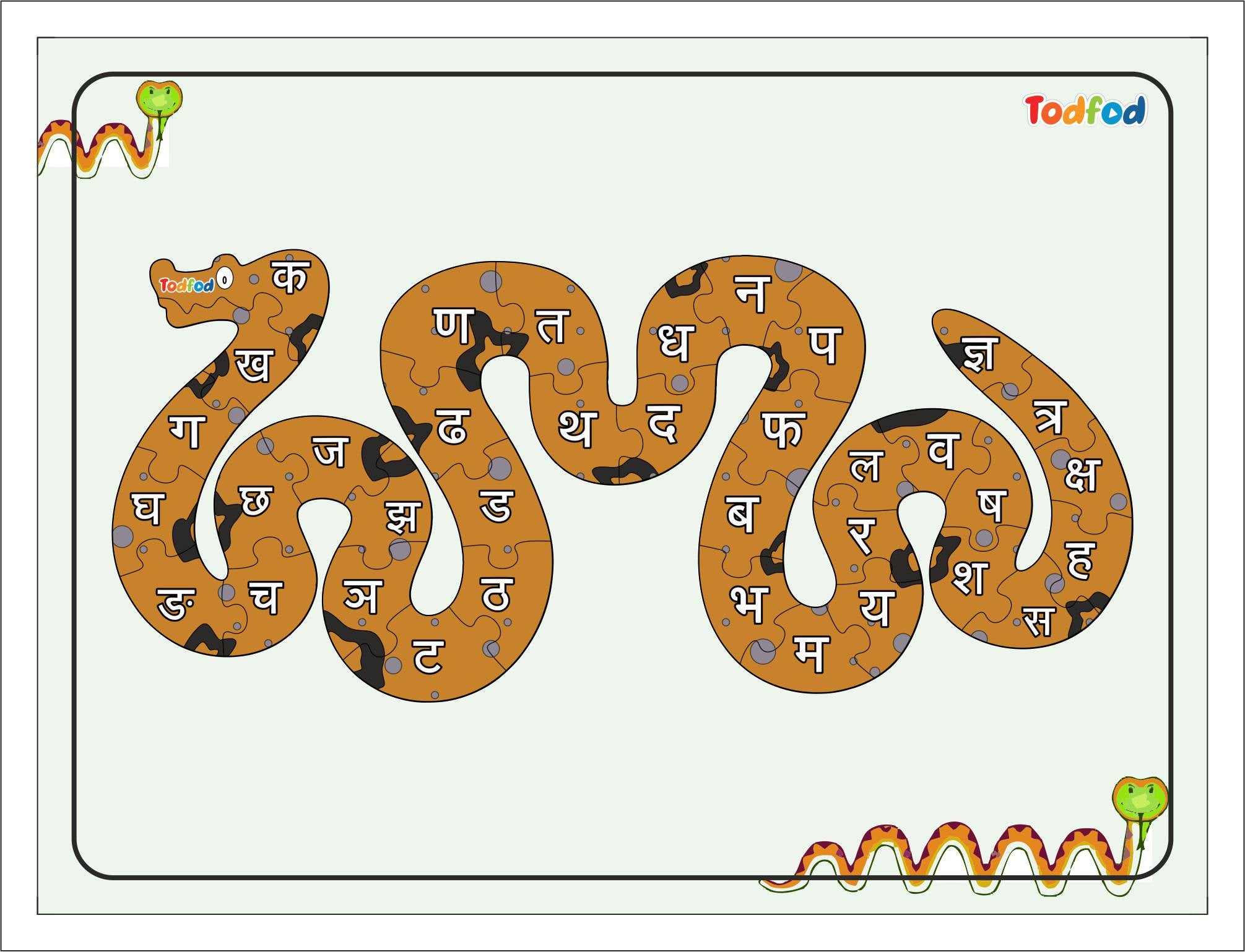 Wooden Jigsaw Puzzle – Snake Shaped Hindi Consonants
