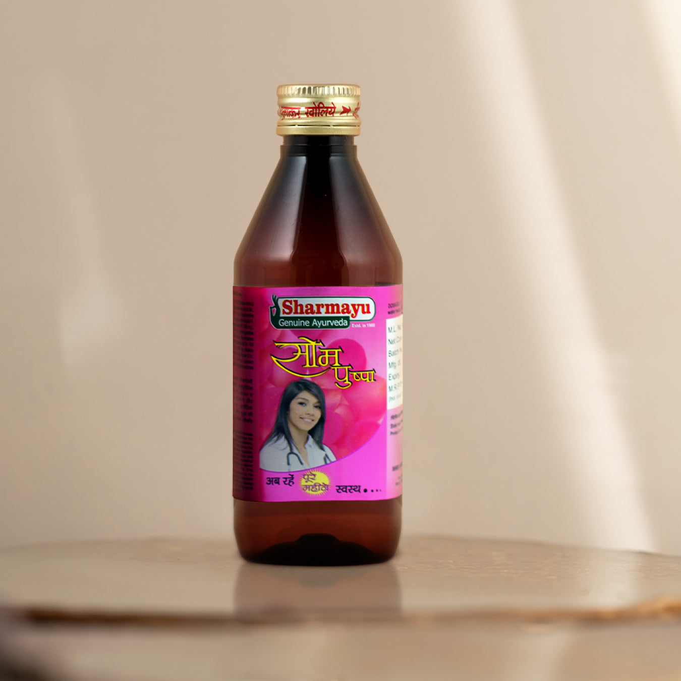 Sharmayu Ayurveda Som Pushpa