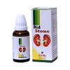 Similia Rid Stone Drop - 30 ml