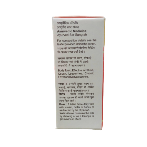 Tansukh Herbals Swarna Basant Malati Ras (with Gold & Pearl) - 10 tabs