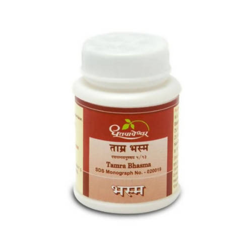 Dhootapapeshwar Tamra Bhasma - 5 gms