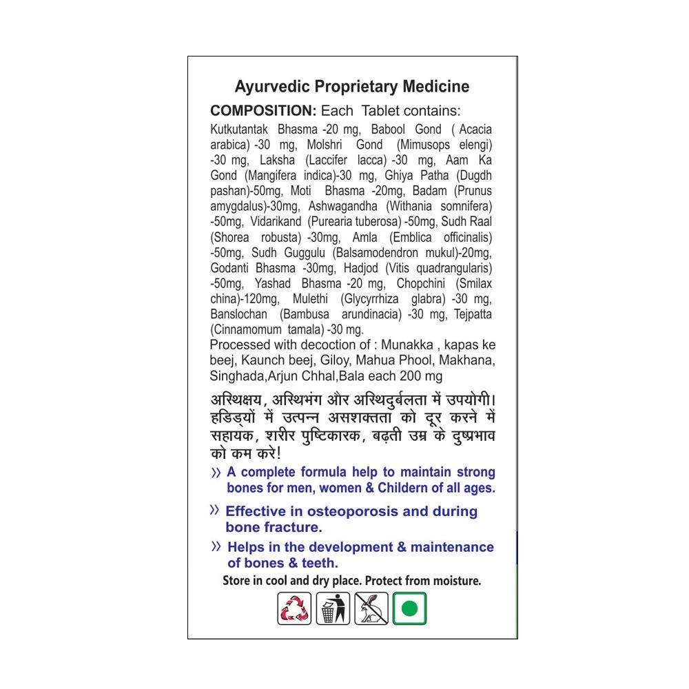 Basic Ayurveda Bone Meal Tablets - 40 Tablets