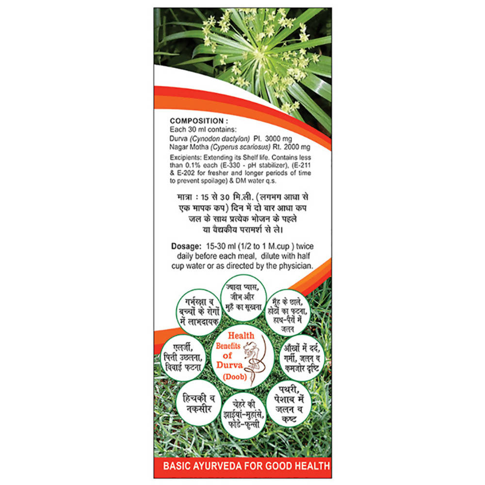 Basic Ayurveda Durva (Durva Grass) Ras - 450 ml