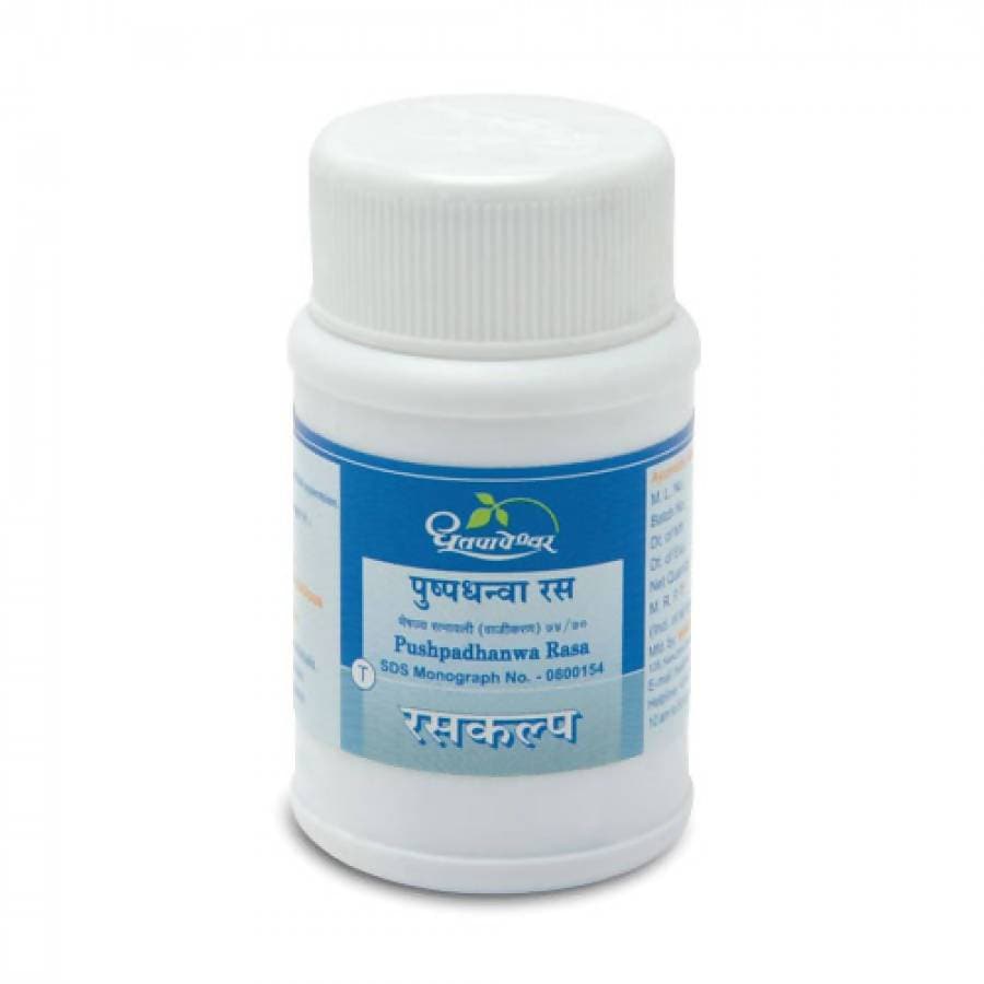 Dhootapapeshwar Pushpadhanwa Rasa - 50 tabs