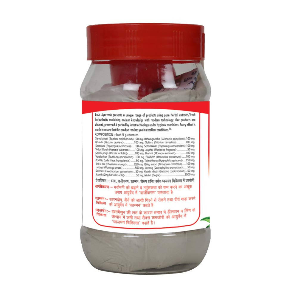 Basic Ayurveda Veeryam Power Powder - 200 gms