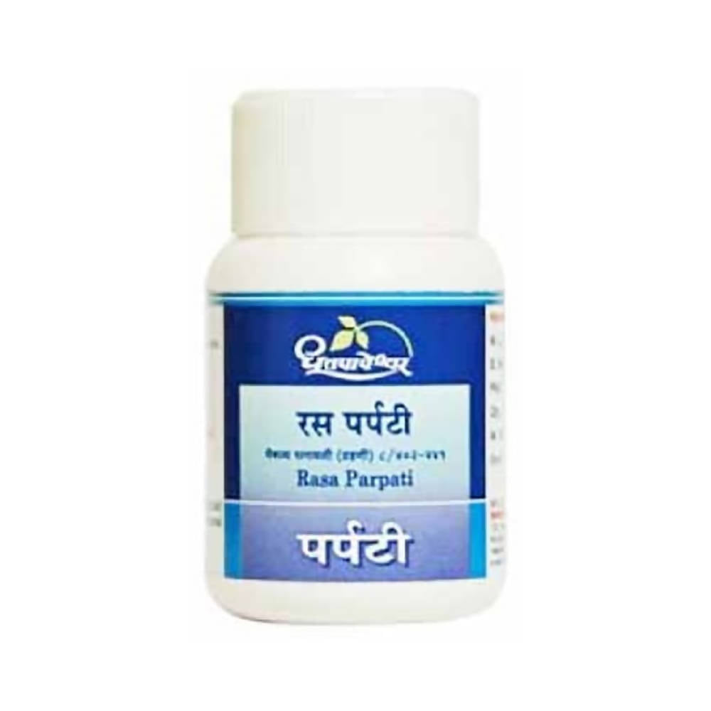 Dhootapapeshwar Rasaparpati Powder - 5 gms